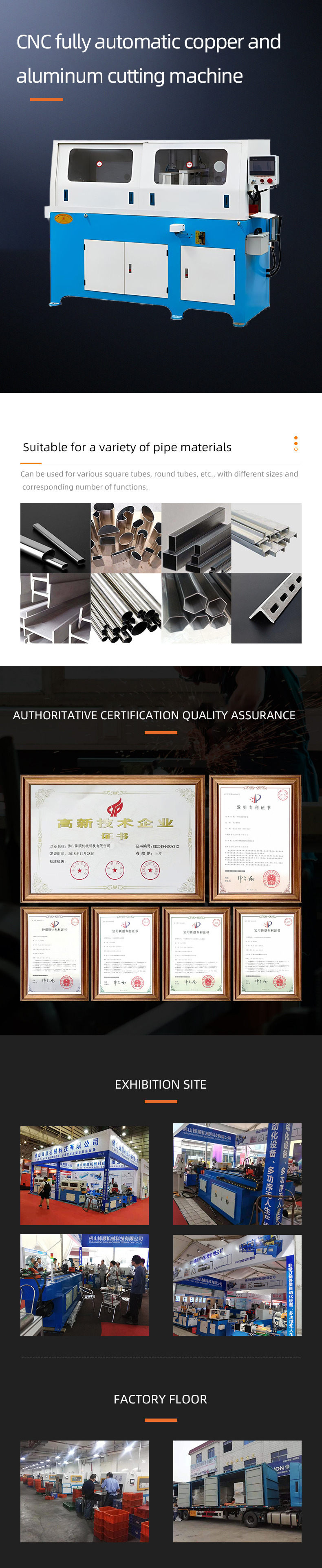 FS-QL405ASFACNC 數(shù)控全自動銅鋁切割機 FS-QL405ASFACNC 數(shù)控全自動銅鋁切割機