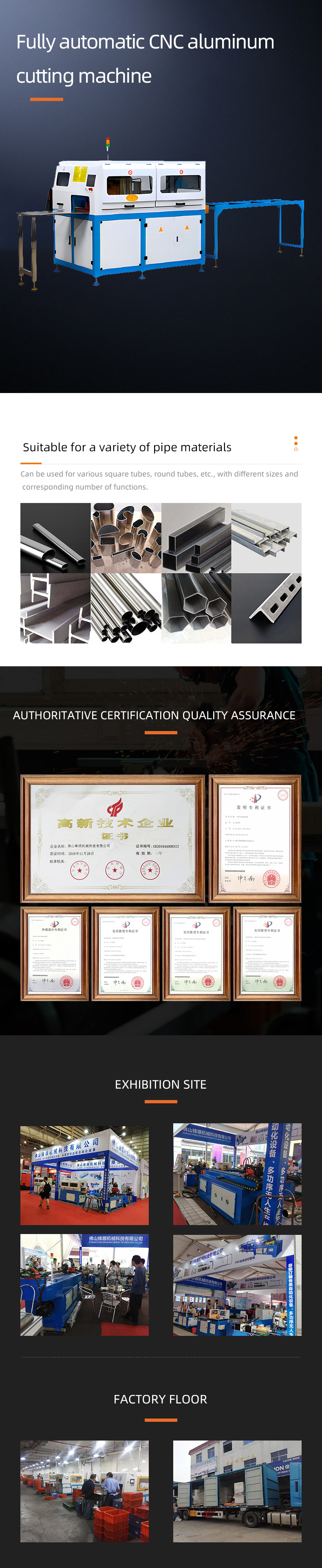 FS-450C/BCNC 全自動(dòng)數(shù)控切鋁機(jī) FS-450C/BCNC 全自動(dòng)數(shù)控切鋁機(jī)