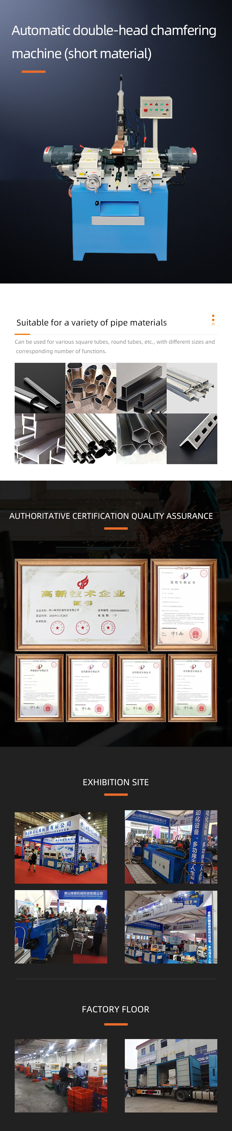 FS-D40QFA 自動(dòng)雙頭倒角機(jī)(短料) FS-D40QFA 自動(dòng)雙頭倒角機(jī)(短料)