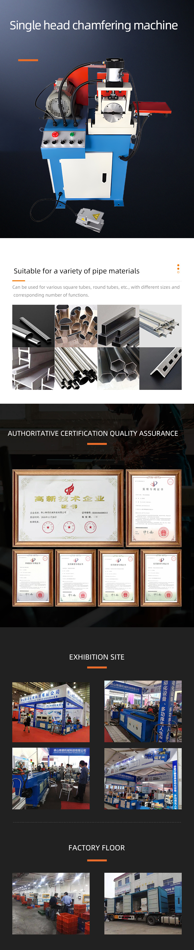 FS-D50SA 單頭倒角機(jī) FS-D50SA 單頭倒角機(jī)