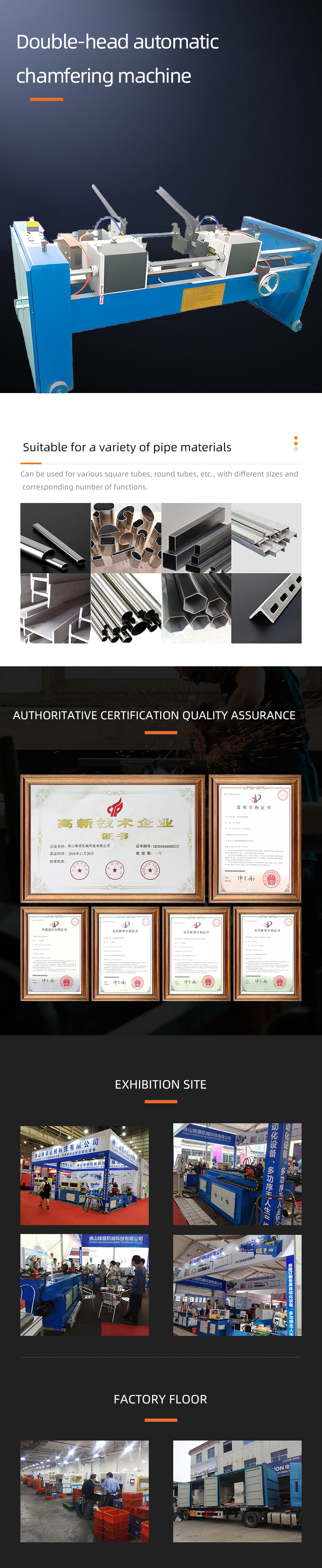 FSD50QFA-500(1000)雙頭自動倒角機