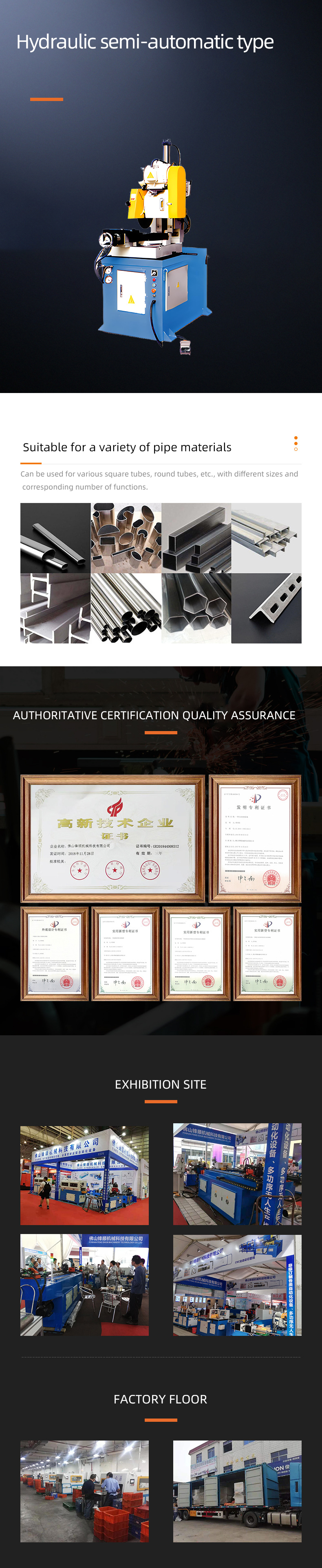 FS-Q425YSA 油壓半自動型